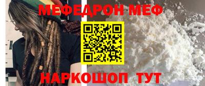 прущая мука Донецк