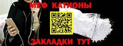 прущая мука Донецк