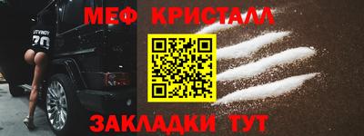 прущая мука Донецк