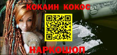 прущая мука Донецк