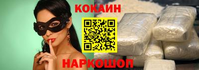 молекула духа Жуковский