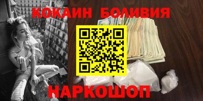 прущая мука Донецк