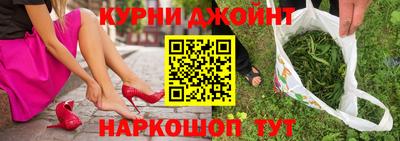 прущая мука Донецк