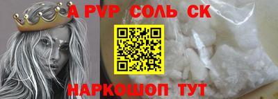 не бодяженный Заволжье