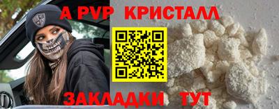 прущая мука Донецк