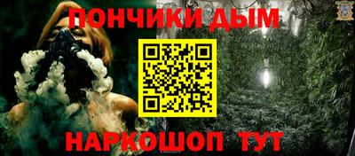прущая мука Донецк