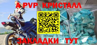 таблы Дубна