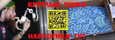 молекула духа Жуковский