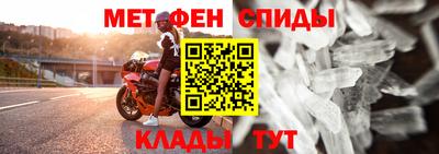 молекула духа Жуковский