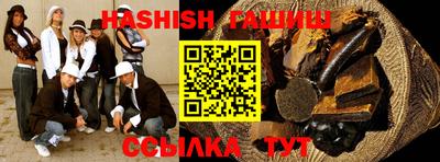 прущая мука Донецк