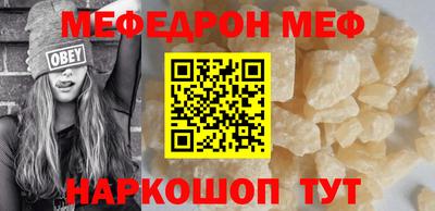 прущая мука Донецк