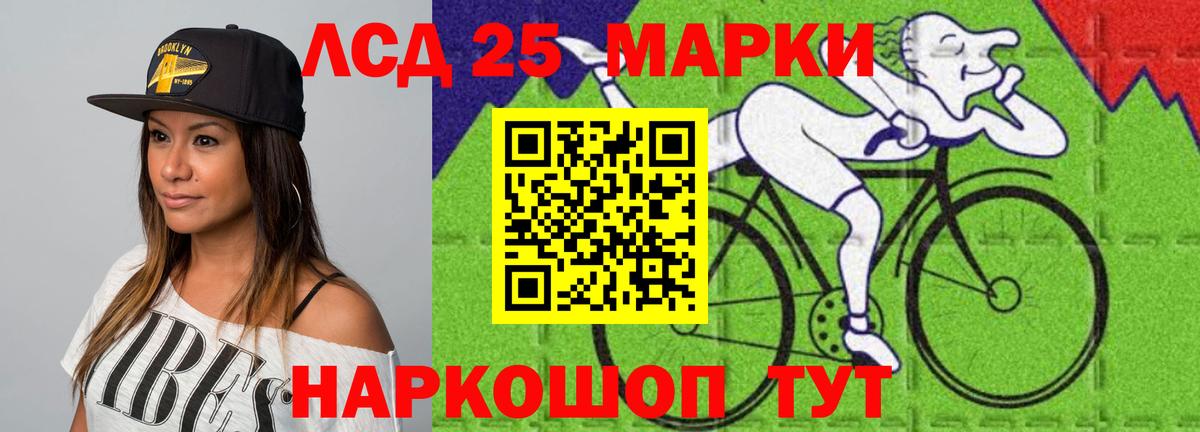 Мелеуз  LSD-25 экстази кислота  ЛСД экстази ecstasy  Вход с VPN 