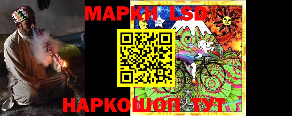 Лсд 25 экстази ecstasy Мелеуз