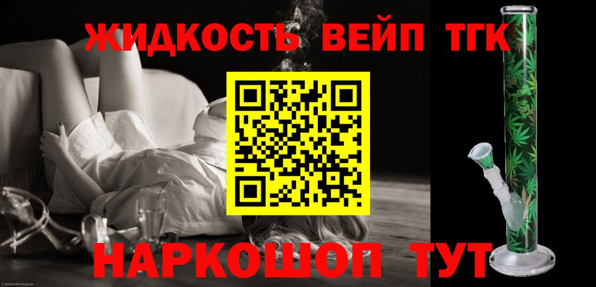 Лсд 25 Мелеуз